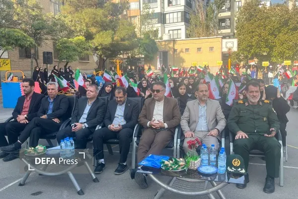 همدان