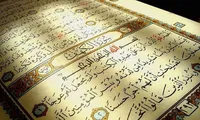 بدون ایمان، هر قیامی ناپایدار و بی‌فرجام است