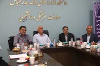 برگزاری چهارمین دوره آموزشی توان‌افزایی اساتید درس دفاع مقدس