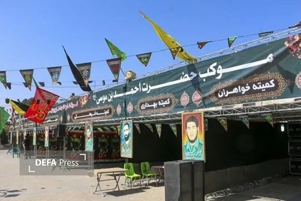 ماه محرم 1405