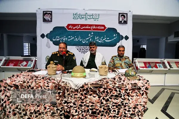کرمان کرمان
