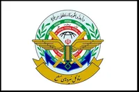 ستاد کل نیرو‌های مسلح: اقدام دولت استرالیا علیه سپاه در جهت اهداف آمریکا و رژیم صهیونی است