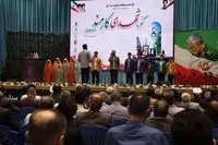 تصاویر/کنگره شهدای کارمند استان گلستان برگزار شد