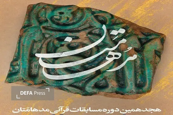 سی سی