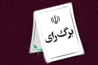 حفاظت از داشته‌ها