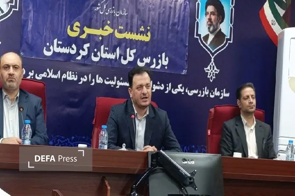 پیگیری مطالبات مردمی و رسیدگی به مشکلات عمومی از اولویت‌های بازرسی کل استان است