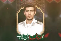 فیلم/ استوری موشن (روایت متحرک) پاسدار شهید مبین مسلمان