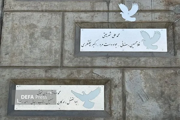 پل آزادگان پل آزادگان