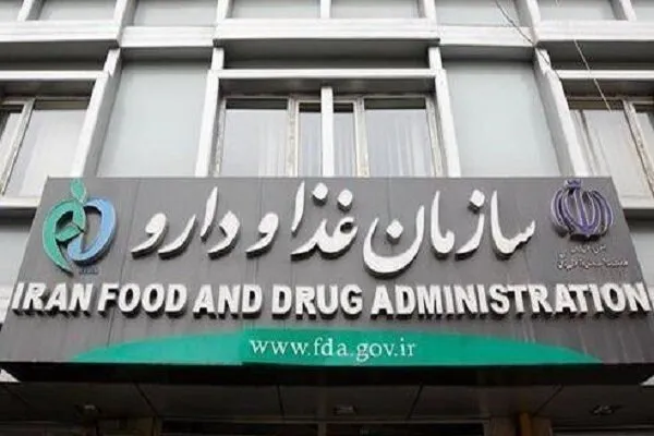وازرت بهداشت