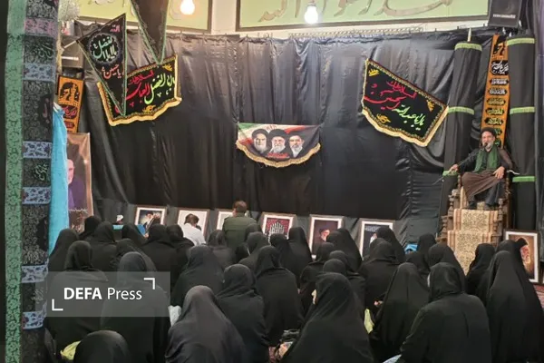 همدان
