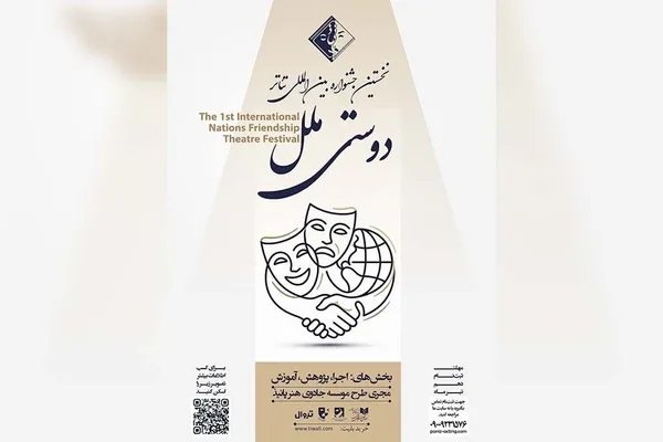 نمایش