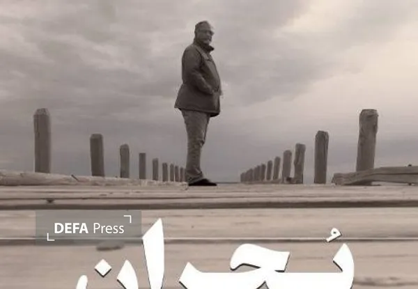 فیلم