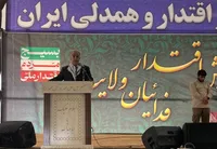 وفاق ملی ارمغان بسیج است