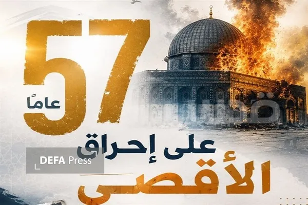 حماس