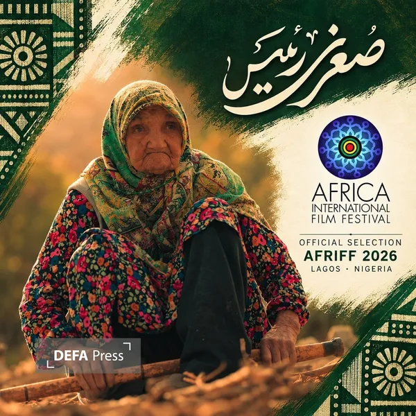 مستند