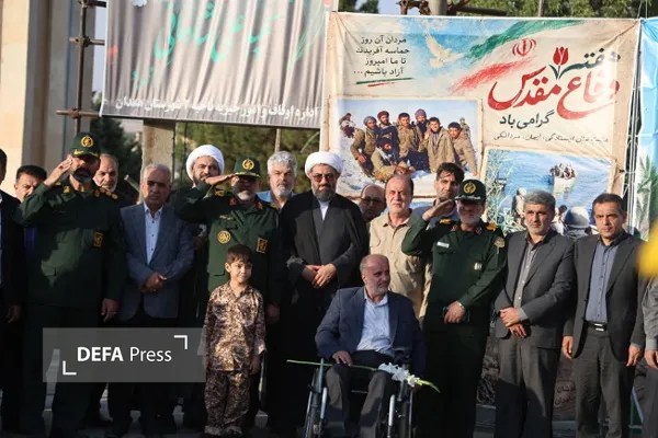 همدان