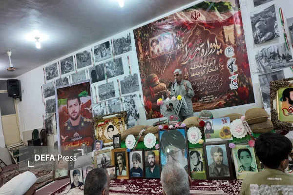 یادواره سرنی