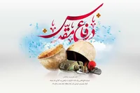 همدان؛ میزبان روایت شاعرانه دفاع مقدس