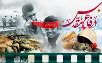 انتقال سیره شهدا، ضرورتی برای بیداری نسل امروز