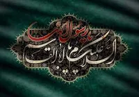 فیلم/ مداحی به مناسبت سالروز شهادت پیامبر اکرم (ص)