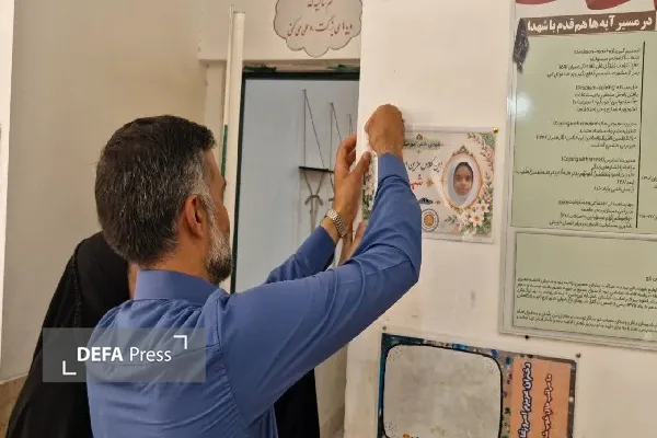 دفاع پرس یزد دفاع پرس یزد