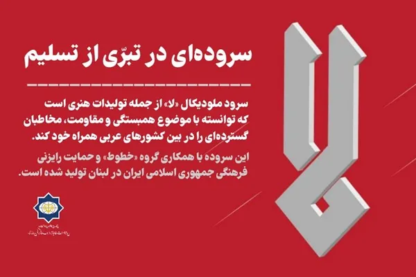 سروده و شعر