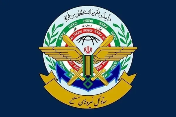قرارگاه مرکزی حضرت خاتم‌الانبیا