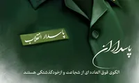 فیلم/ رهبرانقلاب: اگر سپاه پاسداران نباشد دفاعی مورد نیازمان محقق نمی‌شود