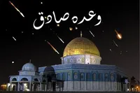 فیلم/ سروده‌ی رهبر معظم انقلاب اسلامی در آستانه‌ی عملیات وعده صادق