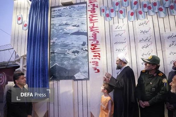 همدان همدان