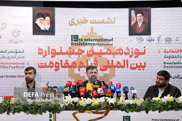 فیلم/ نشست خبری نوزدهمین جشنواره بین‌المللی فیلم مقاومت