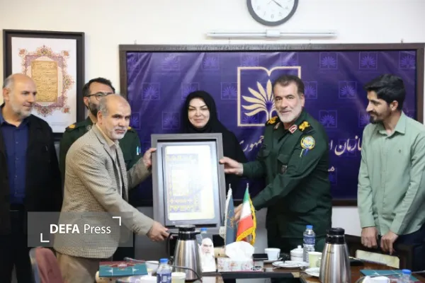 همدان