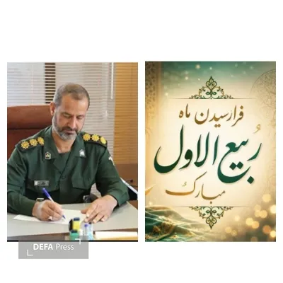 پیام تبریک پیام تبریک