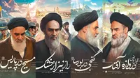 چهار کتاب درباره حضرت امام به کتابفروشی‌ها رسید