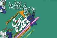 نمایشگاه نقاشی و کارگاه خلق اثر «وعده صادق در آینه هنر» در میدان فلسطین