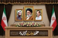 هفته دولت از خدمت آغاز می‌شود و به مردم می‌رسد