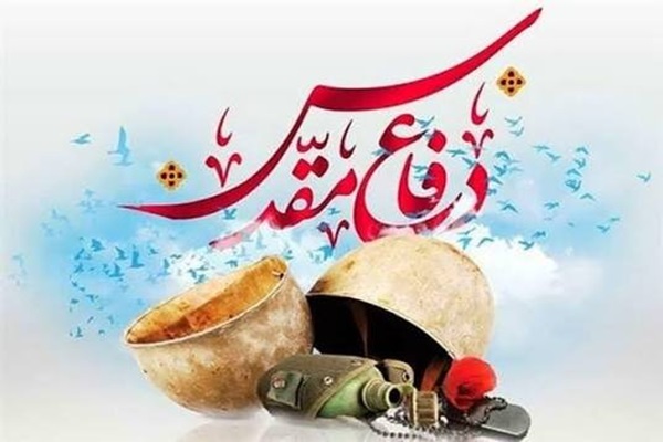 اجرای ۱۷۵ برنامه در هفته دفاع مقدس ابهر