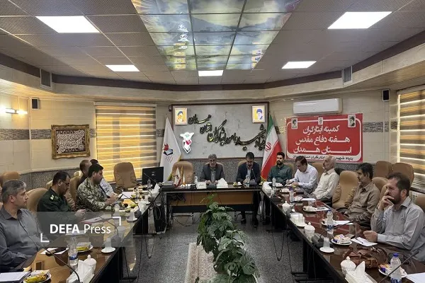 همدان