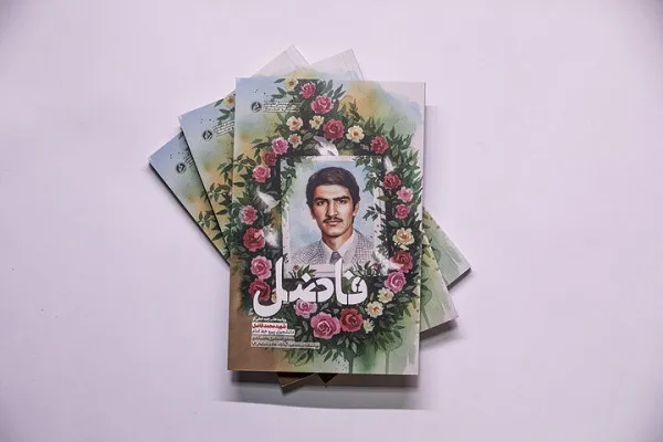 کتاب