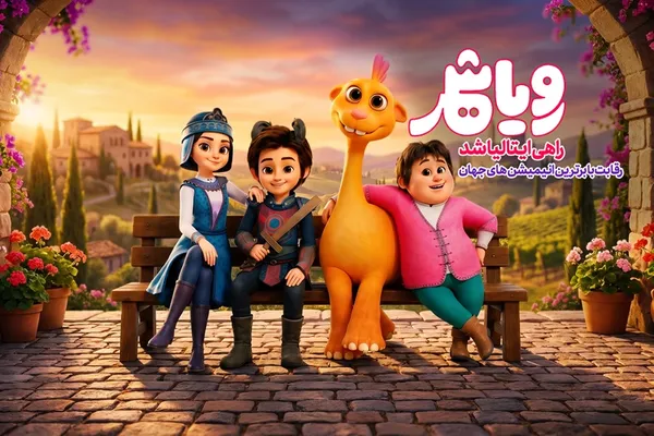 فیلم