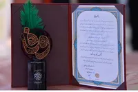 تقدیر از همراه اول به پاس ارائه خدمات ویژه اربعین