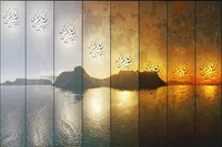 السلامُ علیکَ یا حجة ابن الحسن (ع)