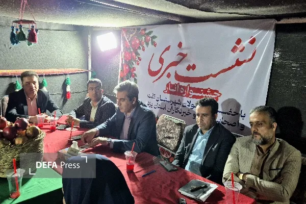 دفاع پرس یزد دفاع پرس یزد