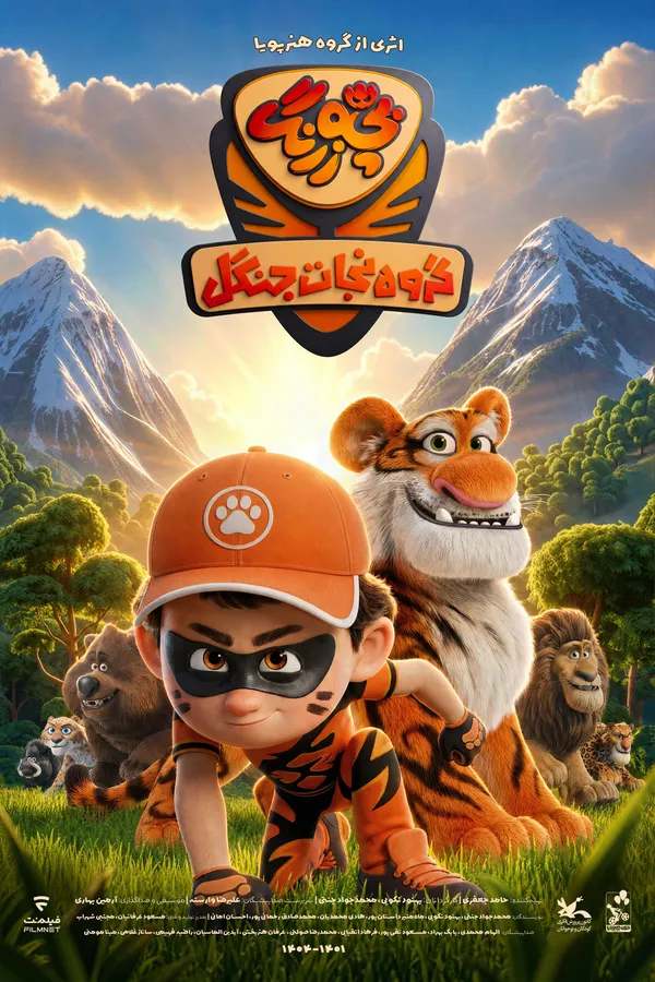 سینما