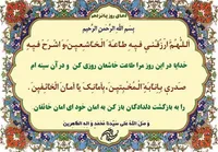 صوت/ دعای روز پانزدهم ماه مبارک رمضان