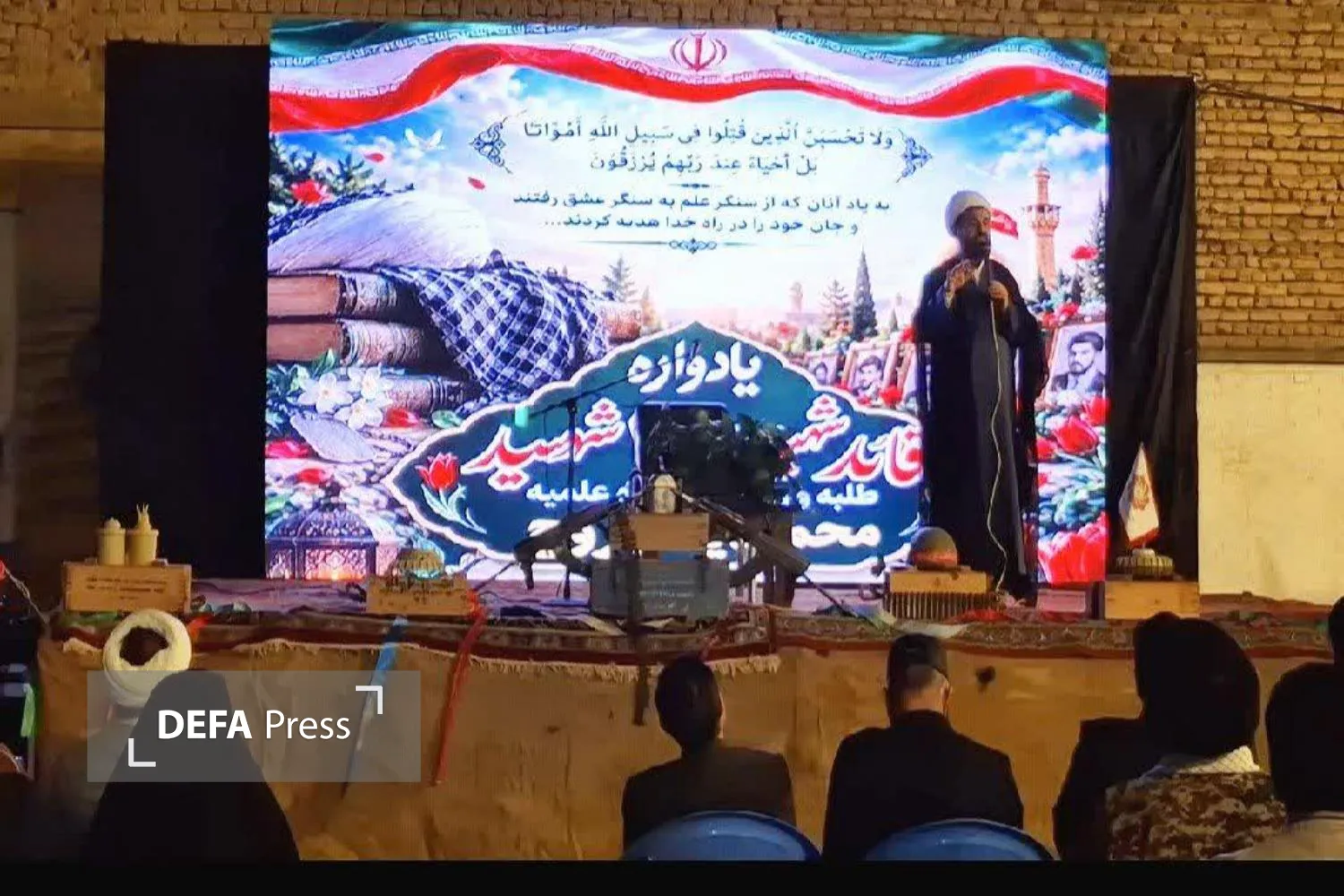 تصاویر/ برگزاری یادواره ۲۷ شهید طلبه شهرستان فاروج