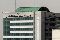 تاکید بر اجرای احکام برنامه هفتم در جلسه شورای فنی دیوان محاسبات