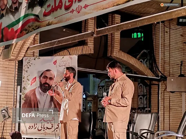 کرمان