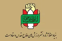 عملیات مرصاد ثمره هوشیاری در برابر منافقین بود