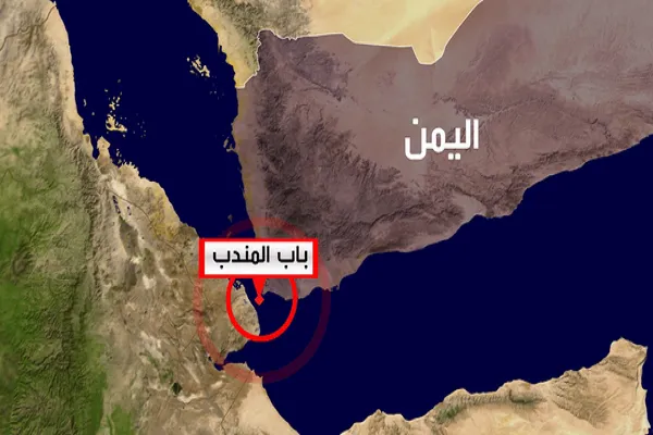 یمن